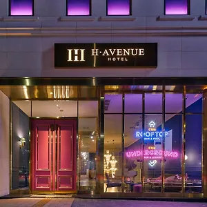 酒店 H大道酒店 - 建大圣水