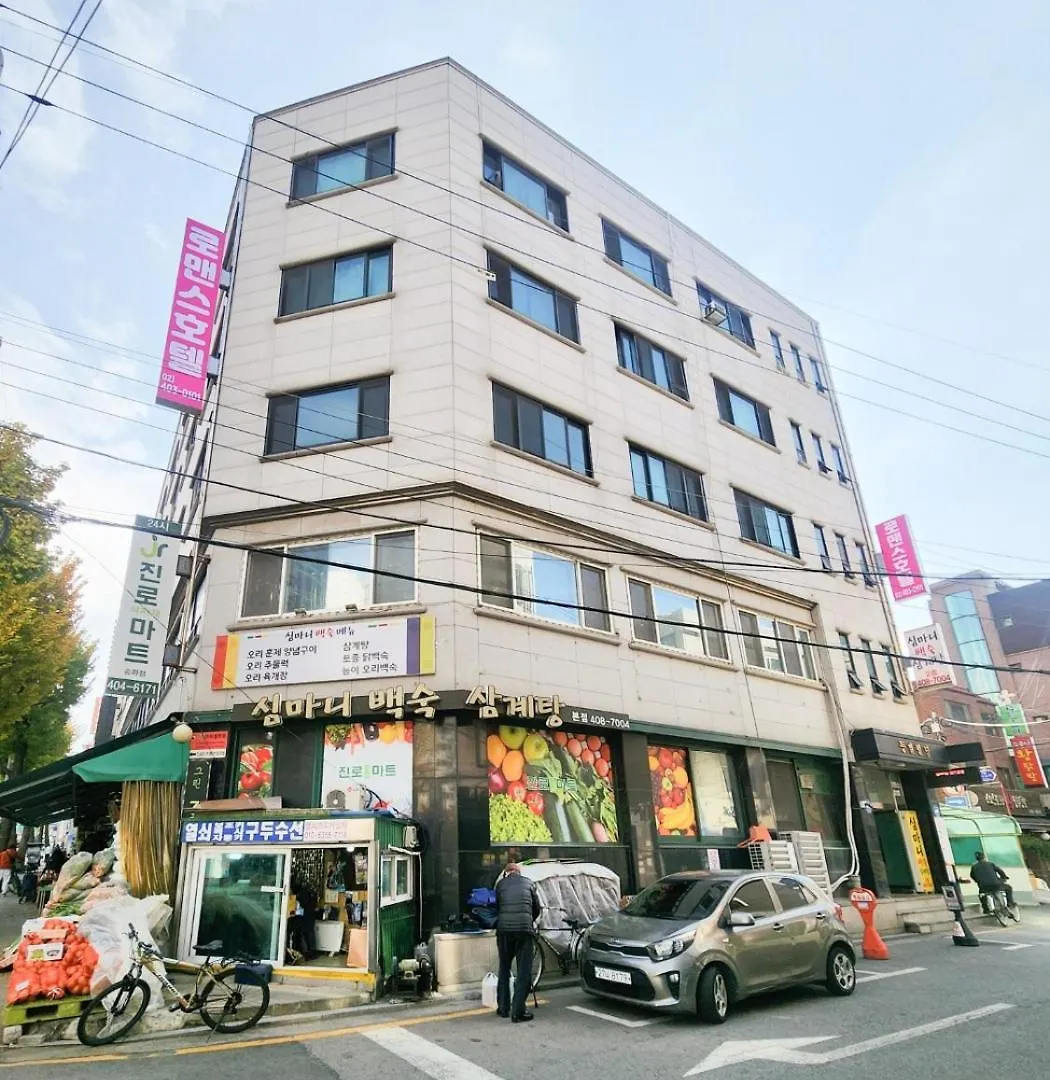 Romance Hotel Seoul